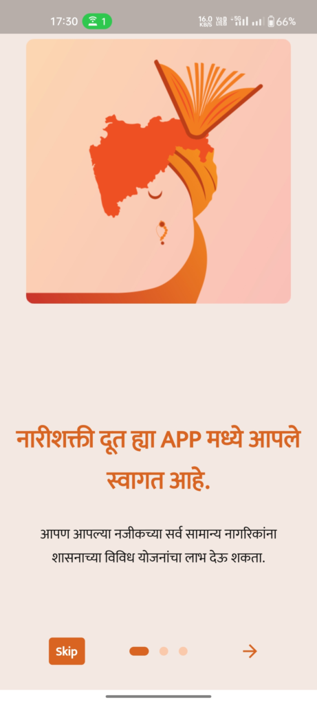 Narishakti Doot App
