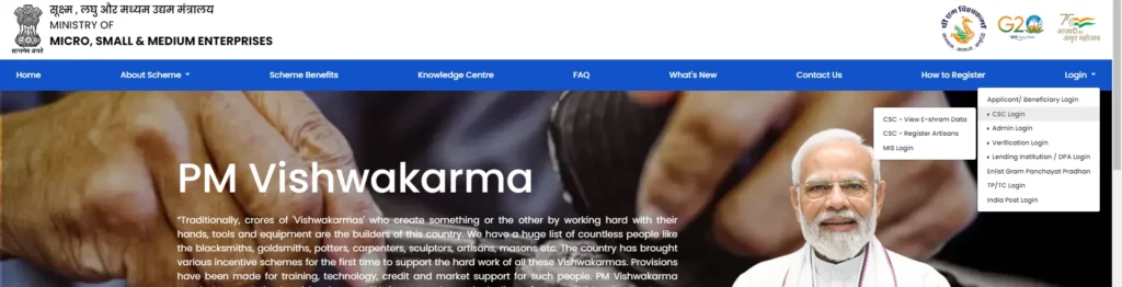 PM Vishwakarma Yojana