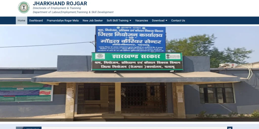 Rojgar Sangam Yojana Jharkhand