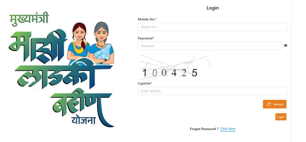Majhi Ladki Bahin Yojana 3rd Installment Out